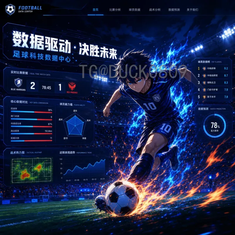 2026世界杯热门高清直播：全方位观赛指南与平台推荐